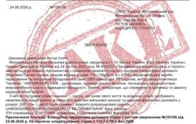 Шахраї розсилають фейкові листи від імені начальника Житомирської ОВА та його заступників