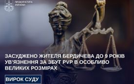 Жителя Бердичева засуджено до 9 років ув’язнення за збут PVP в особливо великих розмірах