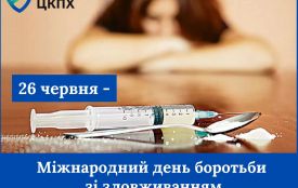 Крок до безпеки: інформація про ризики вживання наркотиків