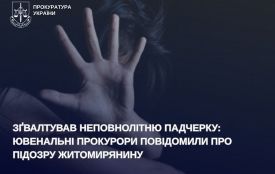58-річний житомирянин згвалтував неповнолітню падчерку