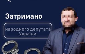 Чинного нардепа затримано за обвинуваченням в одержанні неправомірної вигоди на постачанні медичного обладнання на Житомирщині