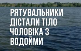 На Коростенщині в кар'єрі втопився чоловік