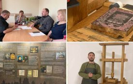 У Житомирі готують виставку «Острозька реліквія», присвячену унікальній пам’ятці української духовної спадщини