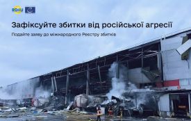 Фіксуйте збитки від російської агресії в Дії