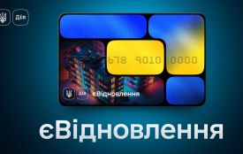 #єВідновлення: Майже 1500 ухвалених рішень про надання компенсації на Житомирщині