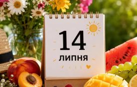 14 липня: все про цей день, яке церковне свято, традиції, прикмети і погода у Житомирі
