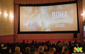 У Житомирі відбувся спецпоказ документальної стрічки «Вона»