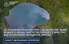 За позовом прокуратури суд захистив землі водного фонду вартістю понад 2,7 млн грн від незаконної передачі в оренду