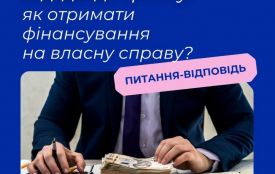 Як отримати мікрогрант або грант на власну справу: покрокова інструкція для підприємців