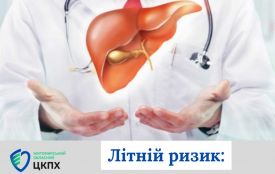 Літній ризик: що потрібно знати про гепатит А