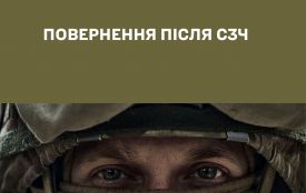 До 20 вересня 2026 року ви можете добровільно повернутися на службу після СЗЧ — у підрозділ, який обираєте самі