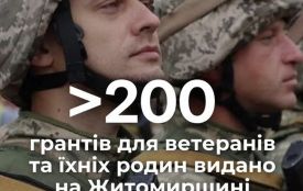 Ще 6 ветеранів та їхніх родин на Житомирщині отримають майже 3 млн грн на розвиток власної справи