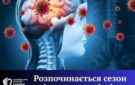 Розпочинається сезон вірусного менінгіту