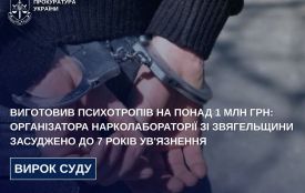 Виготовив психотропів на понад 1 млн грн: організатора нарколабораторії зі Звягельщини засуджено до 7 років ув'язнення