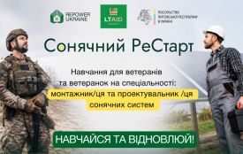 Стартує новий набір на навчання із сонячної енергетики для ветеранів, ветеранок та їхніх сімей