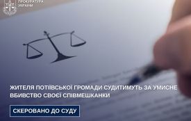 Жителя Потіївської громади судитимуть за умисне вбивство своєї співмешканки