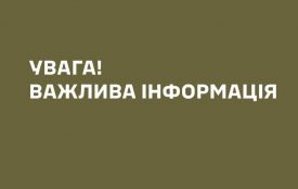У Коростенському ТЦК під час проходження ВЛК помер чоловік