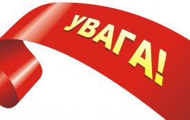 Під час нічної ворожої атаки у Житомирі пошкоджено приватні будинки і підприємство - є постраждалі