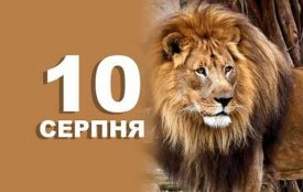 10 серпня: все про цей день, яке церковне свято, традиції і погода у Житомирі