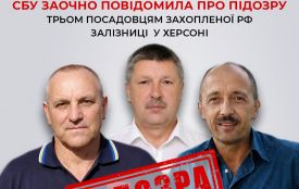 СБУ заочно повідомила про підозру трьом посадовцям захопленої рф залізниці в Херсоні