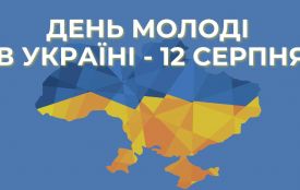 12 серпня: все про цей день, яке церковне свято, прикмети і погода у Житомирі