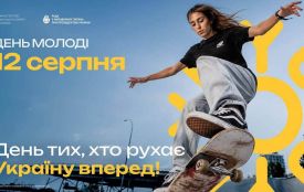 Житомир відзначає День молоді: приходьте на Новий бульвар о 16 годині!