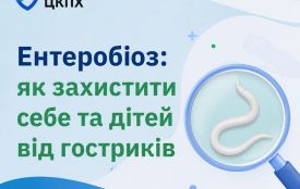 Ентеробіоз: як захистити себе та дітей від гостриків
