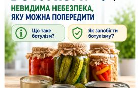 Ботулізм: невидима небезпека, яку можна попередити