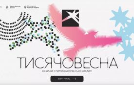 Два культурні проєкти з Житомирщини перемогли у межах державної ініціативи «Тисячовесна»