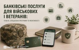 Банківські послуги для військових і ветеранів: пільги, спеціальні програми та можливості