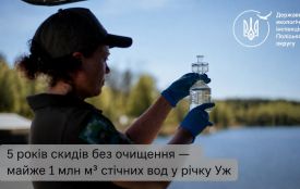 Близько мільйона кубометрів стічних вод – у річку Уж: Екоінспекція нарахувала Коростенському КВГП майже 7 мільйонів гривень збитків