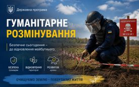 Кошти на розмінування сільгоспземель: Уряд спростив та розширив програму