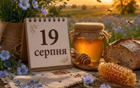 19 серпня: все про цей день, яке церковне свято, прикмети і погода у Житомирі