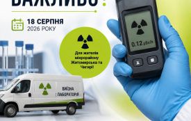 У Коростені фахівці вимірюють рівень радіаційного фону: жителів закликають долучитися