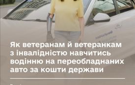 У Житомирі ветерани та ветеранки з інвалідністю можуть безкоштовно навчатися водінню на адаптованих автомобілях