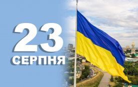 23 серпня: все про цей день, яке свято, традиції і погода у Житомирі