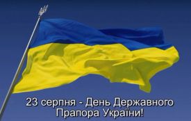 День Державного прапора України:чому синьо-жовтий став символом держави
