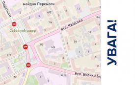 До уваги житомирян та гостей міста: обмеження руху на майдані Соборному і прилеглих вулицях!