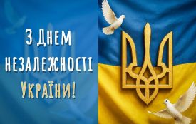24 серпня: все про цей день, яке свято, традиції і погода у Житомирі