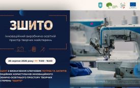 «Зшито»: у Житомирі створюють простір для творчості, навчання та роботи