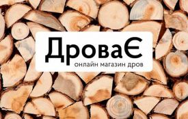 Зимова підтримка: Дрова для населення