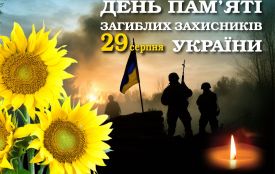 29 серпня: все про видатні події, кого вшановує церква, традиції і погода у Житомирі