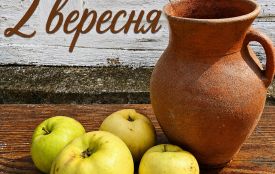 2 вересня: все про цей день, яке церковне свято, традиції і погода у Житомирі