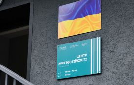На Житомирщині працюють 14 центрів життєстійкості