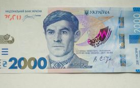 Сьогодні в Україні вводиться в обіг банкнота 2 тисячі гривень