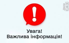 Під час обстрілів 4 вересня зафіксовано влучання в підприємства Житомирщини, які вже зазнали руйнувань
