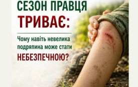 Сезон правця триває: чому навіть невелика подряпина може стати небезпечною?