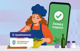 Жителі Житомира можуть отримати довідку про квартирний облік онлайн