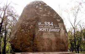 У міськраді повідомили, що фестиваль «Полісся. Вареник FEST» проведуть за кошти спонсорів
