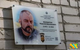 У Житомирі на фасаді Ліцею № 22  відкрили меморіальну дошку Максиму Шарварчуку, який героїчно загинув у 2024-му році
